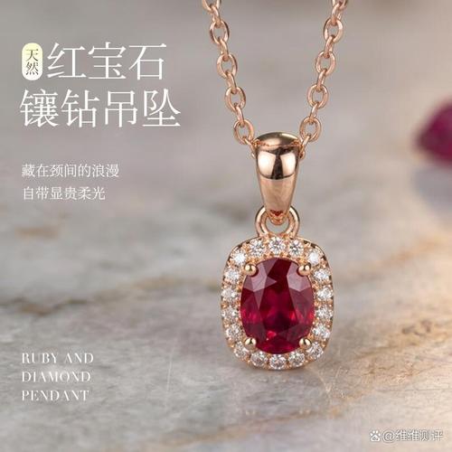 什么彩宝的牌子好,巧妙选择珠宝首饰搭配心仪之选